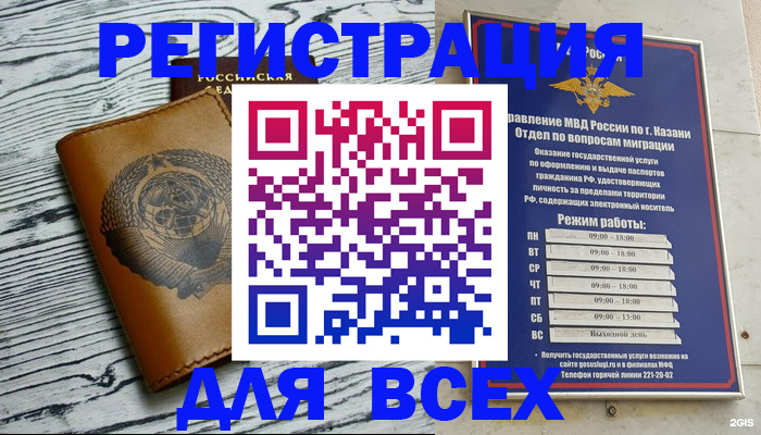 форма 3 в Псковской области